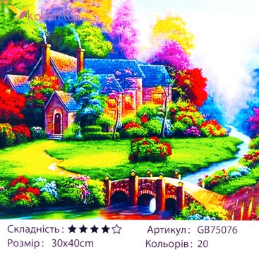 Алмазная мозаика Красочный Домик 30*40 см - Купить