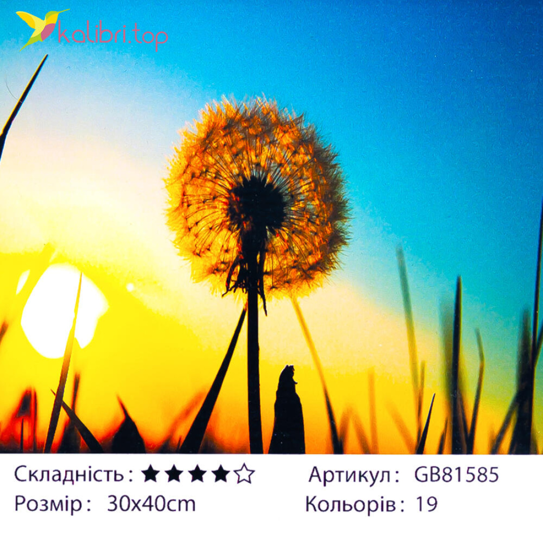 Алмазная мозаика Одуванчик 30*40 см оптом фото 01 Алмазная мозаика Одуванчик 30*40 см оптом фото 01