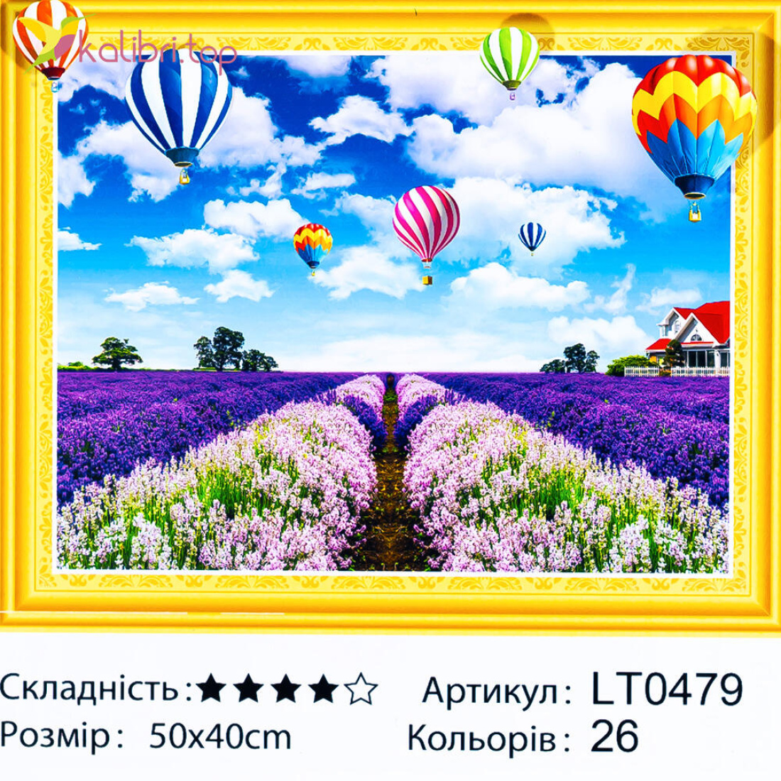 Алмазна мозаїка 5D Поле з Лавандою 40*50 см оптом фото 01 Алмазна мозаїка 5D Поле з Лавандою 40*50 см оптом фото 01