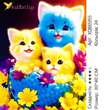 Алмазная мозаика Котики 30*40 см - Купить