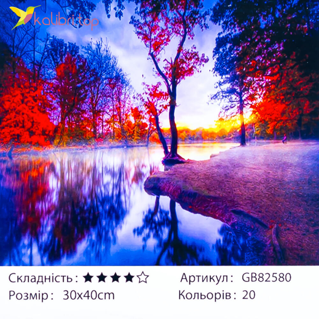 Алмазна мозаїка Осінній Водойм 30*40 см оптом фото 01 Алмазна мозаїка Осінній Водойм 30*40 см оптом фото 01