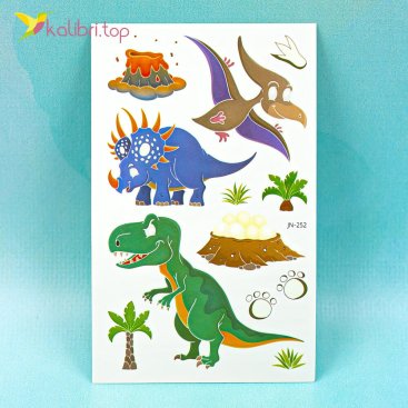 Детские переводные татуировки Динозавры JN-252 - Купить