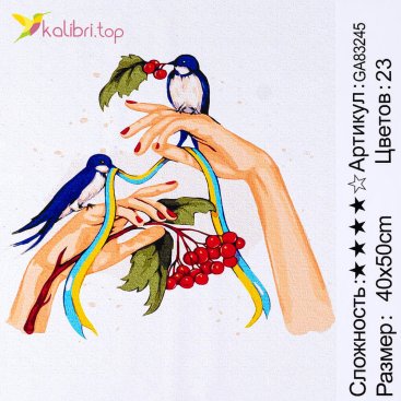 Алмазна мозаїка Пташки на руках 40*50 см - Купити