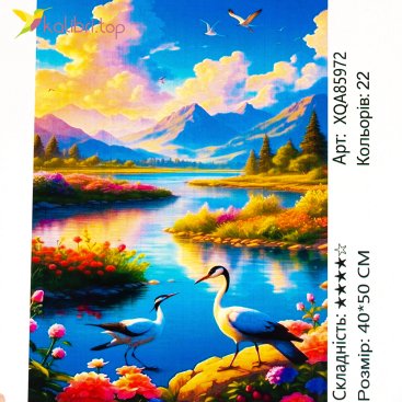 Алмазная мозаика Птицы и Горы 40*50 см - Купить