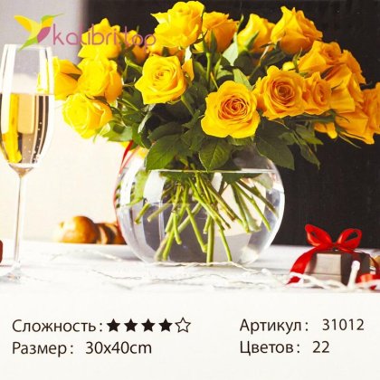Рисования по номерам Цветы 30*40 см оптом фото 1