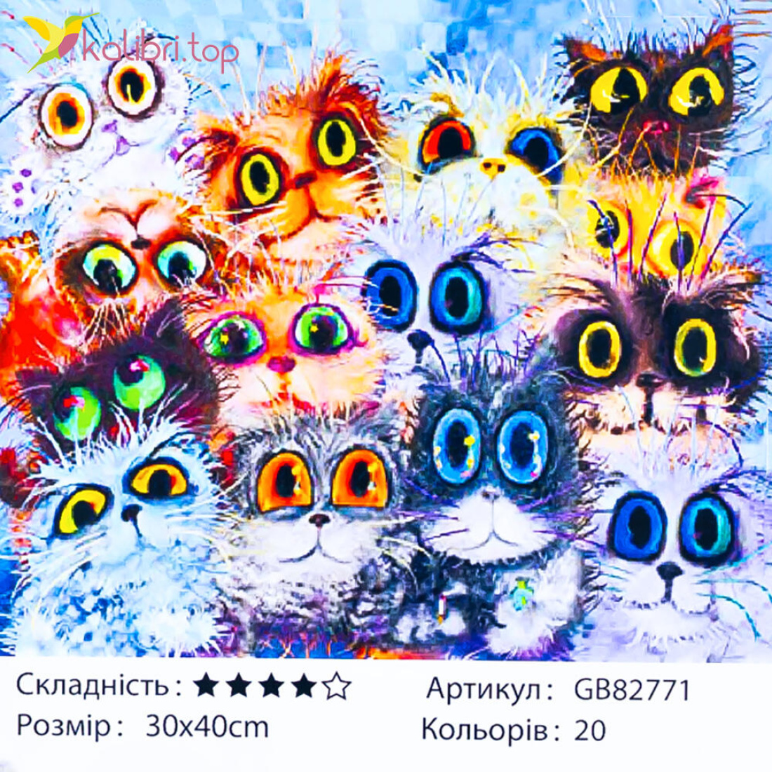Алмазна мозаїка Коти Жебраки 30*40 см оптом фото 01 Алмазна мозаїка Коти Жебраки 30*40 см оптом фото 01