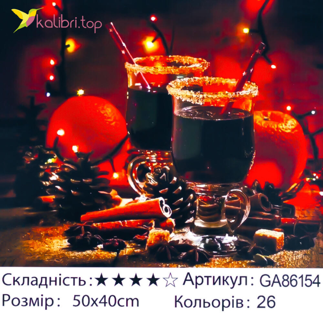 Алмазная мозаика Праздничное Вино 40*50 см оптом фото 01 Алмазная мозаика Праздничное Вино 40*50 см оптом фото 01