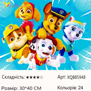 Алмазная мозаика Собачки 30*40 см - Купить