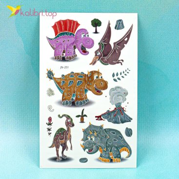 Детские переводные татуировки Динозавры JN-251 - Купить